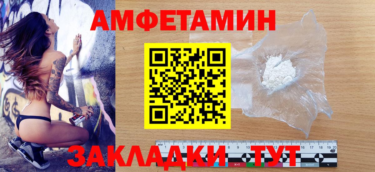 гидра ССЫЛКА  Амфетамин 98%  Вход с VPN  Полевской 