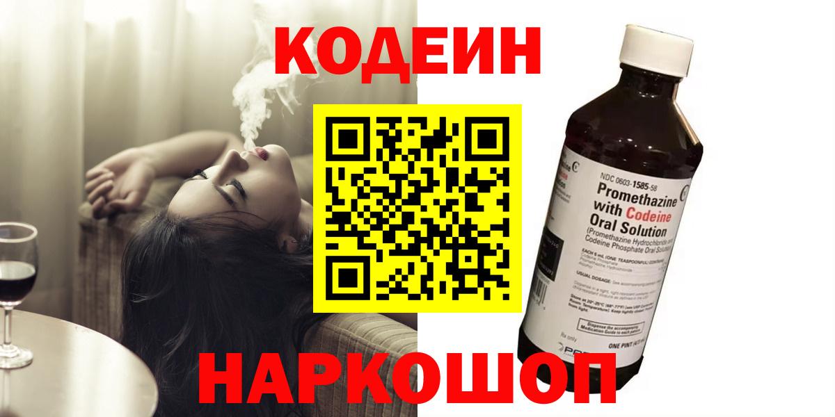 МДМА  Alpha PVP СК кристаллы  Мефедрон   ГАШ  Экстази  Вход с VPN  Полевской  Канабис  COCAIN 