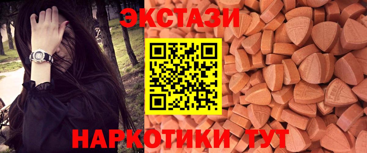 ЭКСТАЗИ бентли Полевской