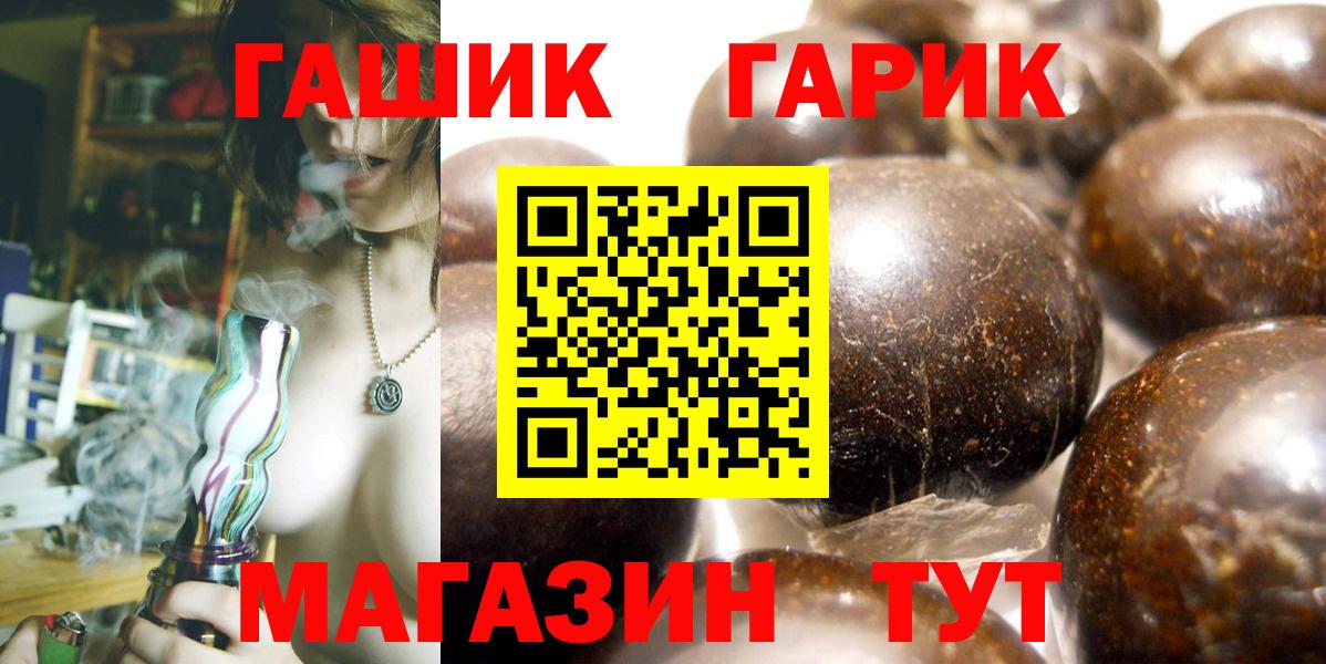 Полевской  Гашиш Ice-O-Lator  Вход с VPN  ГАШИШ гарик 