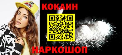 экстази Сланцы