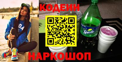 экстази Сланцы
