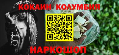 мефедрон мука Славгород