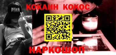 экстази Сланцы