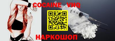 мефедрон мука Славгород