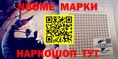 экстази Сланцы