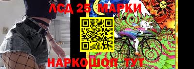 мдма Славянск-на-Кубани