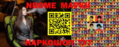 экстази Сланцы