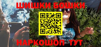 мефедрон мука Славгород