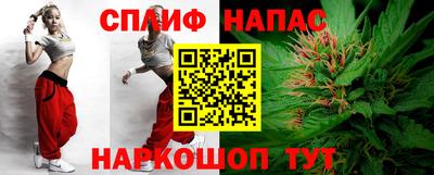 мефедрон мука Славгород
