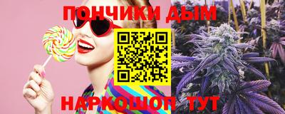 мдма Славянск-на-Кубани