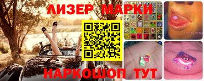 экстази Сланцы