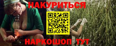 экстази Сланцы
