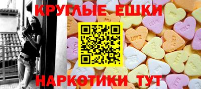 мефедрон мука Славгород