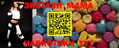 экстази Сланцы