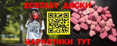 мдма Славянск-на-Кубани