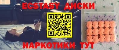 мефедрон мука Славгород