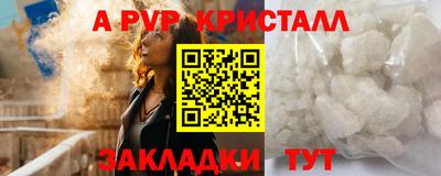 экстази Сланцы