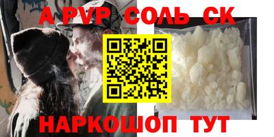 мефедрон мука Славгород