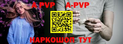 мефедрон мука Славгород