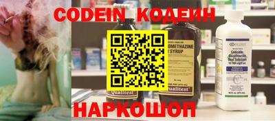 экстази Сланцы