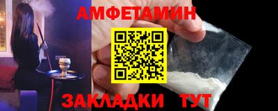 мдма Славянск-на-Кубани