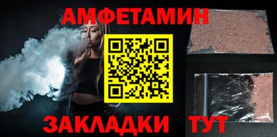 экстази Сланцы