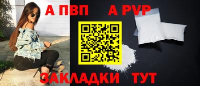 мефедрон мука Славгород