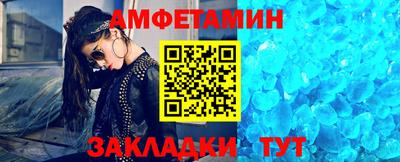 мефедрон мука Славгород