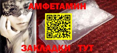 мдма Славянск-на-Кубани