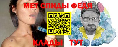 мефедрон мука Славгород