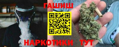 экстази Сланцы