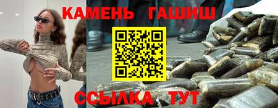 мефедрон мука Славгород