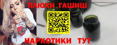 мдма Славянск-на-Кубани