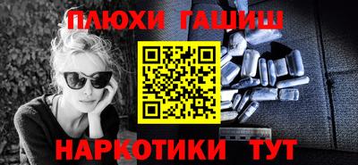 мефедрон мука Славгород