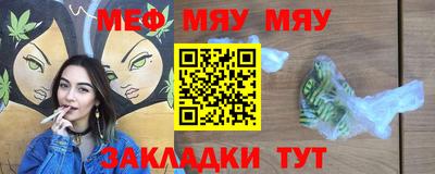 мдма Славянск-на-Кубани