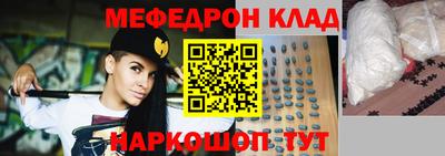 экстази Сланцы