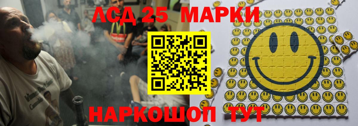 Лсд 25 экстази ecstasy  Лсд 25 экстази кислота  Полевской  Вход с VPN 
