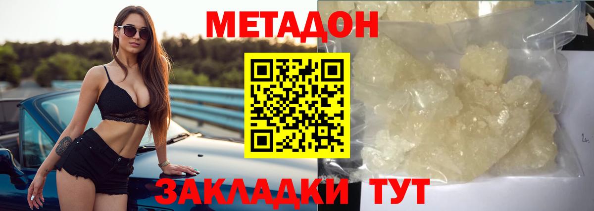 МЕФ Полевской