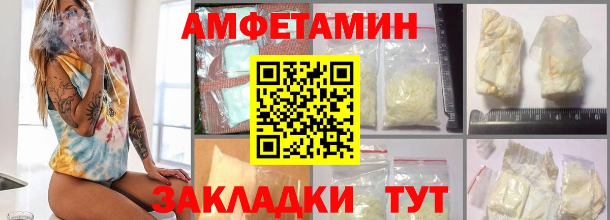 Полевской  Первитин пудра  Вход с VPN 