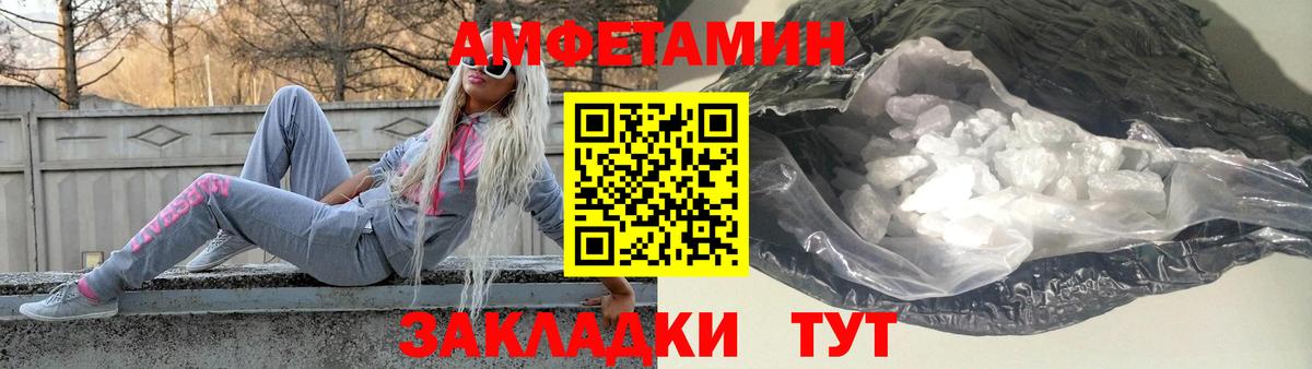 МЕТАМФЕТАМИН витя Полевской