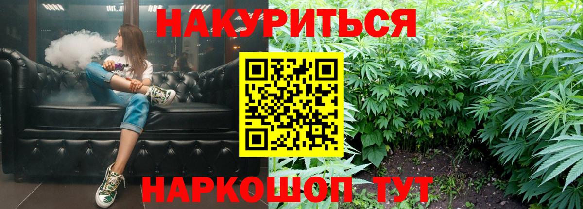 Конопля конопля  Вход с VPN  Бошки марихуана Ganja  Полевской  МАРИХУАНА Bruce Banner 